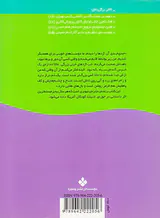 اژدهای پدرم
